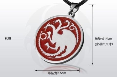 Медальйон Game of Thrones Targaryen Dragon -   -  