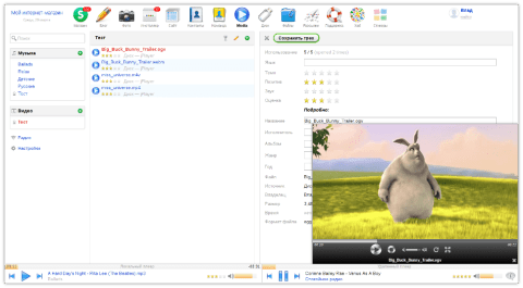Медиа - Веб-приложения - Веб-приложения