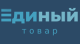 Единый товар - Плагины - Плагины