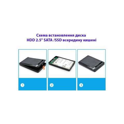 Карман внешний Dynamode 2.5" SATA/SSD HDD - USB 3.1 Type-C (DM-CAD-25317C) - Аксессуары к HDD - Аксессуары к HDD