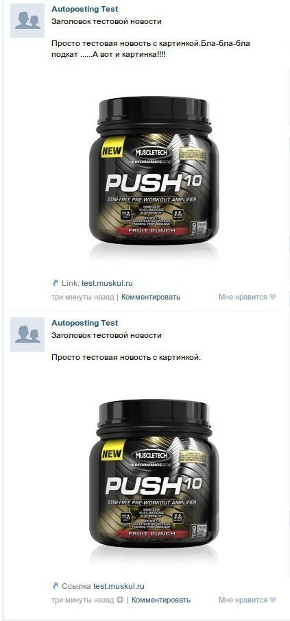 Social Export - Плагины  - Плагины 