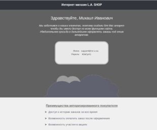 Автоматическая регистрация