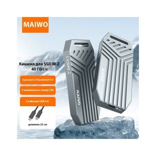 Карман внешний Maiwo M.2 SSD NVMe 2280 ч-з USB4.0 Type-C 40Gbps (K1695)