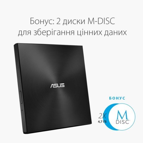 Оптический привод DVD-RW ASUS SDRW-08U7M-U/BLK/G/AS (90DD01X0-M29000) - Нулевой остаток (Feed)  - Нулевой остаток (Feed) 