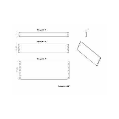 Заглушка CSV 19" 2U черная (00293) - Нулевой остаток (Feed)  - Нулевой остаток (Feed) 