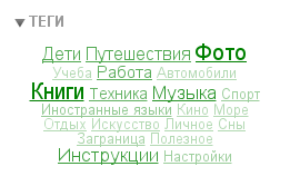 Теги - Плагины  - Плагины 