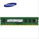 RAM DDR3 1600 2GB Samsung - Локальный склад - Локальный склад