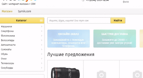 Динамические подсказки поиска - Плагины - Плагины