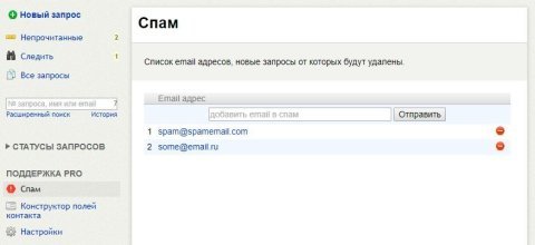  Поддержка PRO  - Плагины  - Плагины 