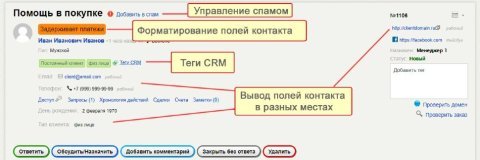  Поддержка PRO  - Плагины  - Плагины 