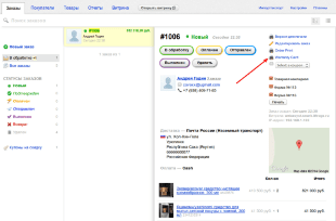 Печать гарантии