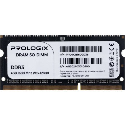 Модуль памяти для ноутбука SoDIMM DDR3 4GB 1600 MHz Prologix (PRO4GB1600D3S) - Нулевой остаток (Feed) - Нулевой остаток (Feed)