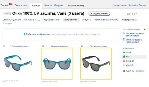 Сжатие JPG и PNG файлов - Плагины - Плагины