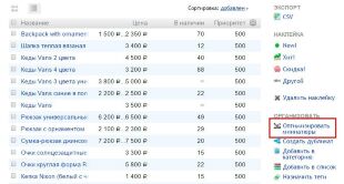 Сжатие JPG и PNG файлов