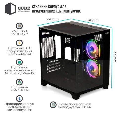 Корпус Qube REEF_GBNU3 - Корпуса  - Корпуса 