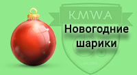 Новогодние шарики для Shop-Script 7 - Плагины  - Плагины 