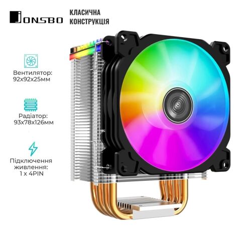 Кулер для процессора JONSBO CR-1400 black - Нулевой остаток (Feed) - Нулевой остаток (Feed)