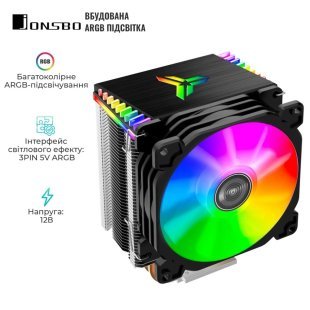 Кулер для процессора JONSBO CR-1400 black