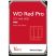 Жесткий диск 3.5" 14TB WD (WD142KFGX) - Нулевой остаток (Feed)  - Нулевой остаток (Feed) 