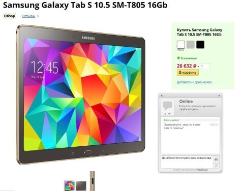 RedHelper для Shop-Script 7 - Плагины - Плагины