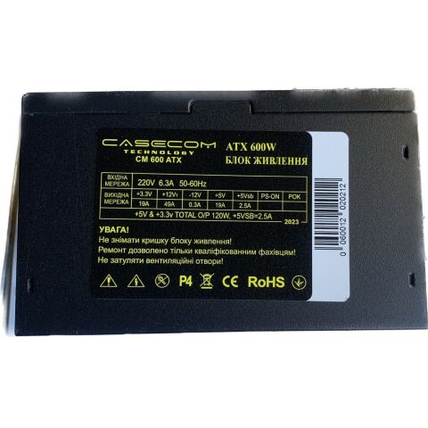 Блок питания Casecom 600W (CM 600 ATX) - Нулевой остаток (Feed)  - Нулевой остаток (Feed) 
