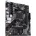 Материнская плата ASUS PRIME A520M-R - Системные (материнские) платы  - Системные (материнские) платы 