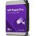 Жесткий диск 3.5" 10TB WD (WD102PURP) - Жесткие диски (HDD)  - Жесткие диски (HDD) 