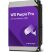 Жесткий диск 3.5" 10TB WD (WD102PURP) - Жесткие диски (HDD)  - Жесткие диски (HDD) 