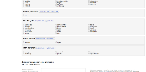 Firewall  - Веб-приложения  - Веб-приложения 