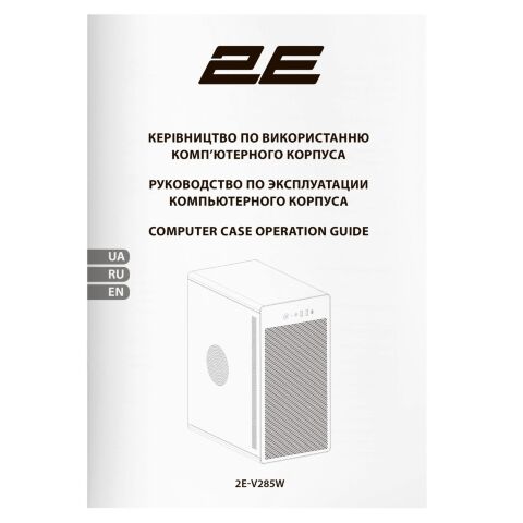 Корпус для ПК 2E Credo V285W (2E-V285W) - Нулевой остаток (Feed)  - Нулевой остаток (Feed) 