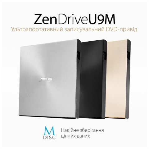 Оптический привод DVD-RW ASUS SDRW-08U9M-U/SIL/G/AS - Нулевой остаток (Feed)  - Нулевой остаток (Feed) 