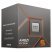 Процессор AMD Ryzen 5 8400F (100-100001591BOX) - Нулевой остаток (Feed)  - Нулевой остаток (Feed) 