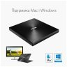 Оптический привод DVD-RW ASUS SDRW-08U9M-U/BLK/G/AS (90DD02A0-M29000)