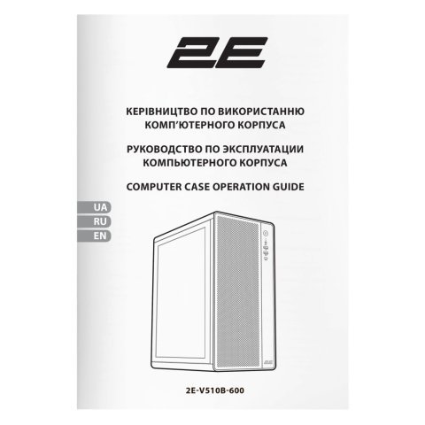 Корпус 2E Credo Plus V510B (2E-V510B) - Нулевой остаток (Feed) - Нулевой остаток (Feed)