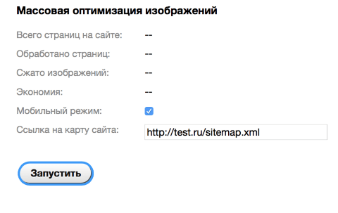 Ускорение сайта - Веб-приложения - Веб-приложения
