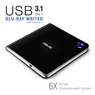Оптический привод Blu-Ray ASUS SBW-06D5H-U/BLK/G/AS (90DD02G0-M29000)
