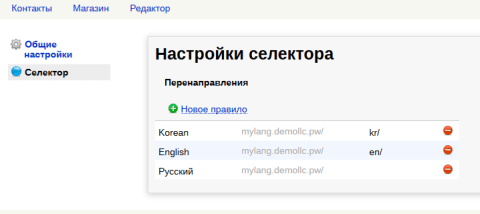 My Lang - Веб-приложения - Веб-приложения