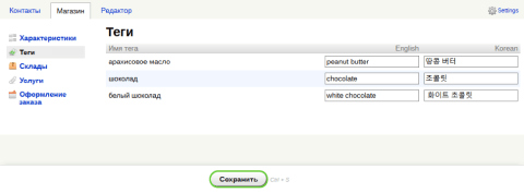 My Lang - Веб-приложения - Веб-приложения