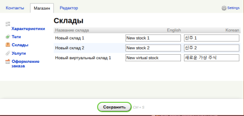 My Lang - Веб-приложения - Веб-приложения
