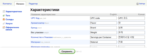 My Lang - Веб-приложения - Веб-приложения