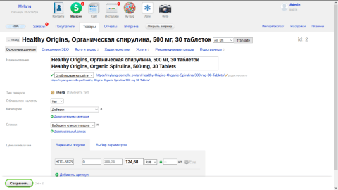 My Lang - Веб-приложения - Веб-приложения