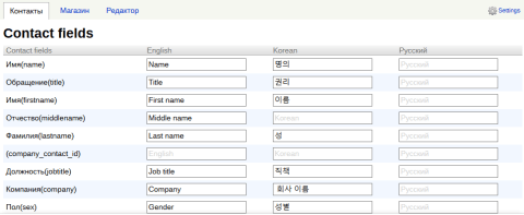 My Lang - Веб-приложения - Веб-приложения